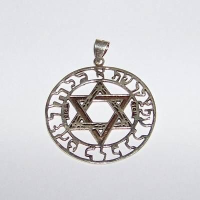 Hexagrama kabbalistica din argint