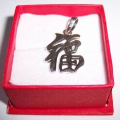 Ideograma Feng Shui din argint