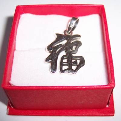 Simbolul Fu - ideograma norocului din argint