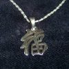Simbolul Fu - ideograma norocului din argint pe lantisor