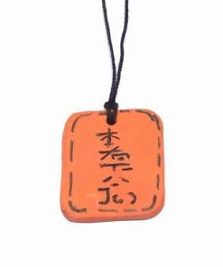 Talisman Reiki  -  Hen-Sha-Ze-Sho-Nen