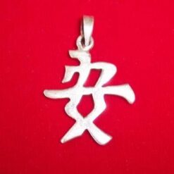 Ideograma Feng Shui din argint